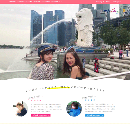 シンガポール女子旅を満喫できるおすすめスポット満載