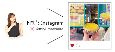 前坂 美結 Miyu Maesaka Instagram 泰昌餅家 Tai Cheong Bakery