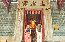 灣仔北帝廟 Wan Chai Pak Tai Temple
