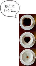 ア クールベール カフェ