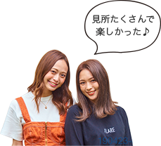 ハウステンボス（Huis Ten Bosch）