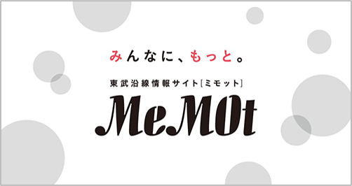 memot
