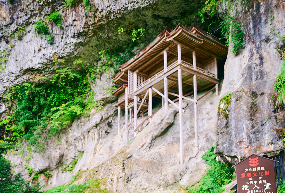 三徳山三佛寺投入堂 (みとくさんさんぶつじなげいれどう)