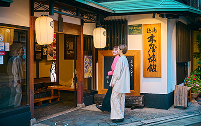 登録有形文化財の宿 木屋旅館