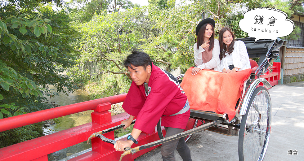 女子旅プレス 神奈川県を愉しむ女子旅