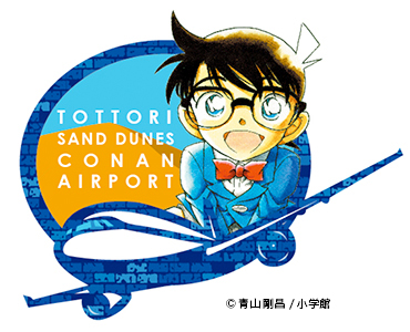 女子旅プレス 鳥取in女子旅press 豊かな自然に包まれる癒しの旅へ